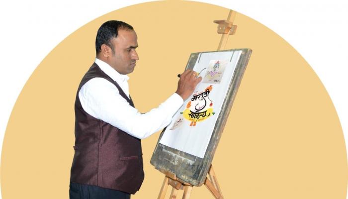 फक्त 99 रुपयात अक्षरगणेशा रेखाटून घेण्याची सुवर्णसंधी