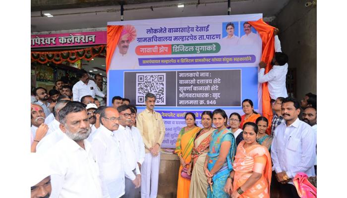 मल्हार पेठ येथे डिजिटल नेमप्लेट आणि क्यूआर कोड प्रणालीचा पालकमंत्री शंभूराज देसाई यांच्या हस्ते शुभारंभ