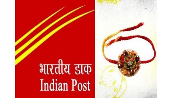 राखीचे पाकीटे स्वीकारण्यासाठी पोस्ट ऑफीसमध्ये स्वतंत्र यंत्रणा
