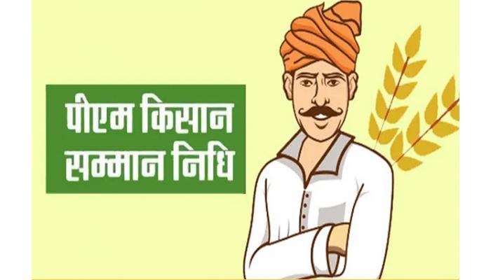 पीएम किसान योजनेच्या २०व्या हप्त्याची रक्कम शेतकऱ्यांच्या खात्यात जमा