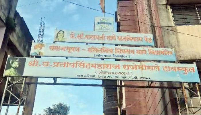 श्री जानाई मळाई शिक्षण संस्थेच्या वतीने भव्य रक्तदान शिबीराचे आयोजन
