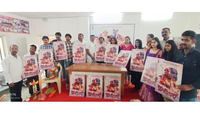 क्रांतिपर्व च्या माध्यमातून क्रांतिसिंह नाना पाटील यांचा जीवनपट प्रेक्षकांच्या भेटीला