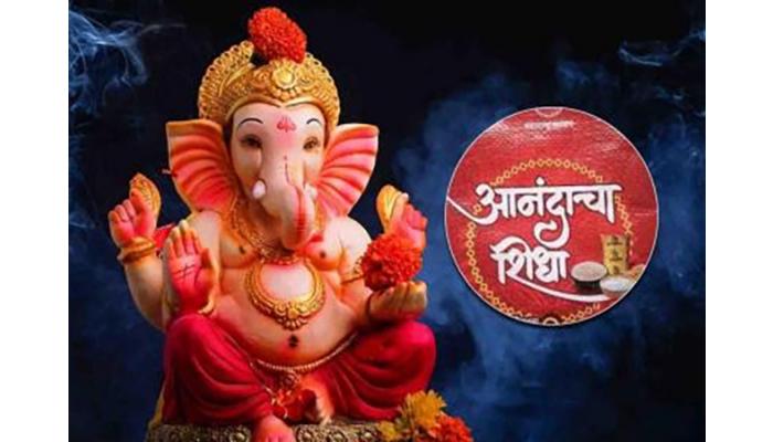 आनंदाच्या शिधाचा नाही पत्ता; गौरी-गणपतीचा सण तीन आठवड्यावर