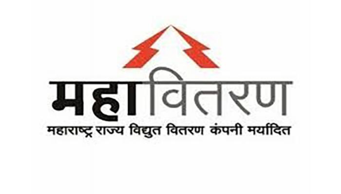महावितरणचे वीज बिल डाऊनलोड करण्यासाठी आता ‘लॉगिन’ अनिवार्य