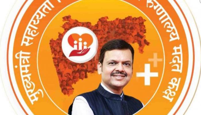 मुख्यमंत्री सहायता कक्षातून 24 तासात होते मदत उपलब्ध