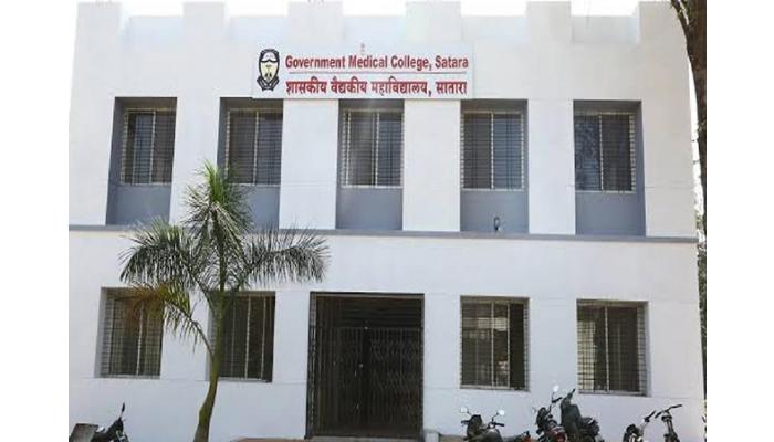 छत्रपती संभाजी महाराज शासकीय वैद्यकीय महाविद्यालय व रुग्णालय सातारातर्फे राष्ट्रीय अवयवदान दिन उत्साहात साजरा