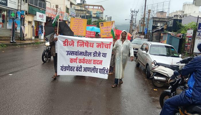 डीजे बंदीसाठी जेष्ठ नागरिकांचा मोर्चा