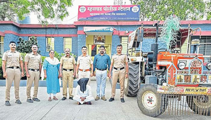 चोरीस गेलेल्या ट्रॅक्टरसह संशयित पोलिसांच्या ताब्यात