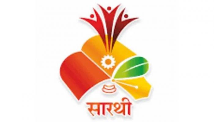 मराठा समाजाच्या स्वप्नांना पंख देणारी संस्था – सारथी
