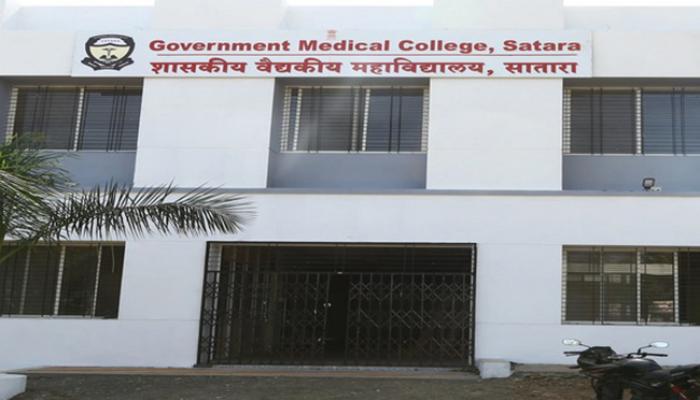 सातारच्या वैद्यकीय महाविद्यालयासाठी 7 कोटी 37 लाखांचा निधी मंजूर
