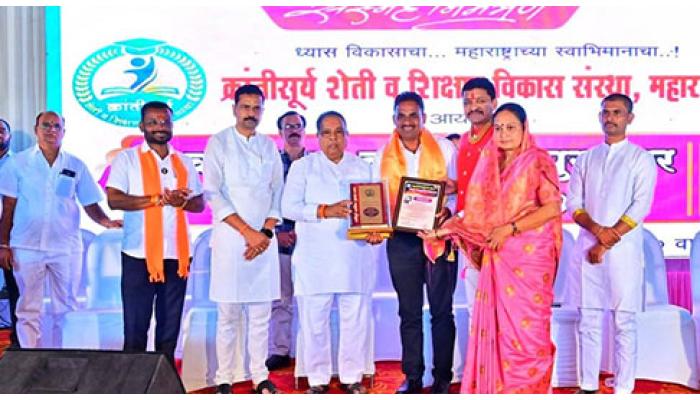 विकास थोरात यांना "क्रांतीसुर्य पुरस्कार" प्रदान
