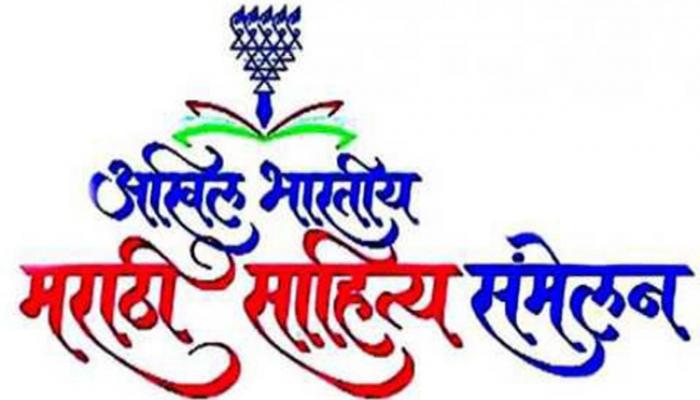 साहित्य संमेलनातील ग्रंथदिंडीसाठी संपर्क साधण्याचे आवाहन