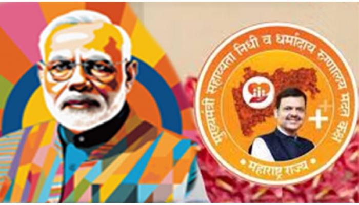 प्रधानमंत्री नरेंद्र मोदी यांच्या वाढदिवसानिमित्त नमो नेत्र संजीवनी आरोग्य अभियान