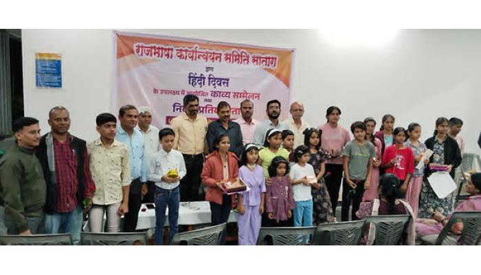 सातारा रेल्वे स्थानकात रंगले काव्यसंमेलन