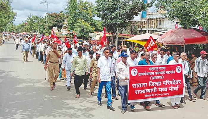 सातार्‍यात ग्रामपंचायत कर्मचार्‍यांचा भव्य मोर्चा