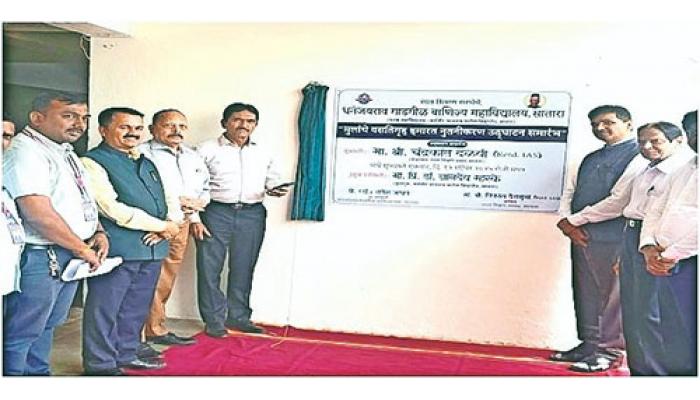 धनंजयराव गाडगीळ महाविद्यालयात मुलांचे वसतिगृह सुरू