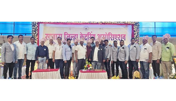 सातारा जिल्हा केटरिंग असोसिएशनचा स्नेहमेळावा उत्साहात