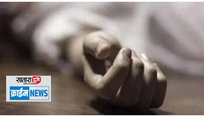 साताऱ्यात इमारतीवरून पडून कामगाराचा मृत्यू