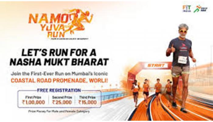 "नशा मुक्त भारत" साठी धावणार सातारकर