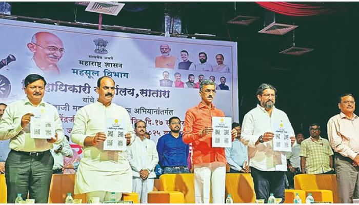 पाणंद रस्ते खुले करण्याची मोहीम प्रभावीरित्या राबवा