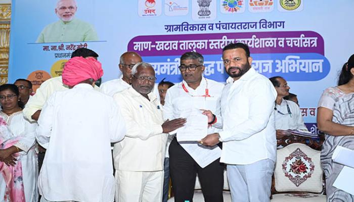 मुख्यमंत्री समृद्ध पंचायतराज अभियान - माण-खटाव तालुकास्तरीय कार्यशाळेचे