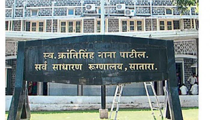 स्व. क्रांतीसिंह नाना पाटील सर्वसाधारण रुग्णालयात किमोथेरपी सेंटर सुरु