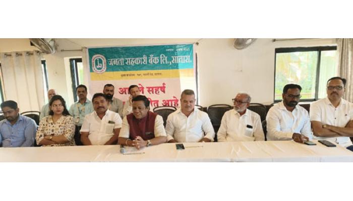 सातारची जनता बँक आता लवकरच पुणे जिल्ह्यात कार्यरत--विनोद कुलकर्णी