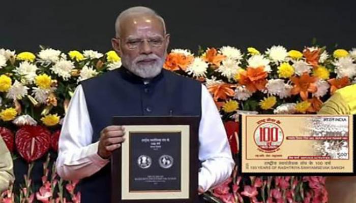 राष्ट्रीय स्वयंसेवक संघाच्या शतकपूर्तीनिमित्त सरकाने प्रसिद्ध केलं विशेष नाणं आणि टपाल तिकीट
