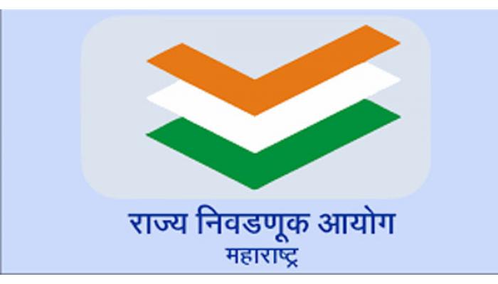 जिल्हा परिषद व पंचायत समिती निवडणुका सदस्य आरक्षण सोडतीचा कार्यक्रम जाहीर
