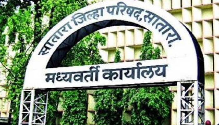 जिल्हा परिषद व पंचायत समिती निवडणुका सदस्य आरक्षण सोडतीचा कार्यक्रम जाहीर