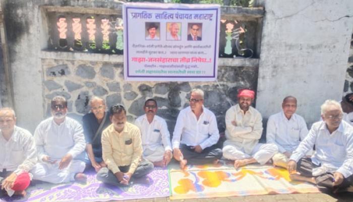 सोनम वांगचुक यांच्या सुटकेसाठी प्रागतिक साहित्य पंचायतीचे साताऱ्यात धरणे आंदोलन