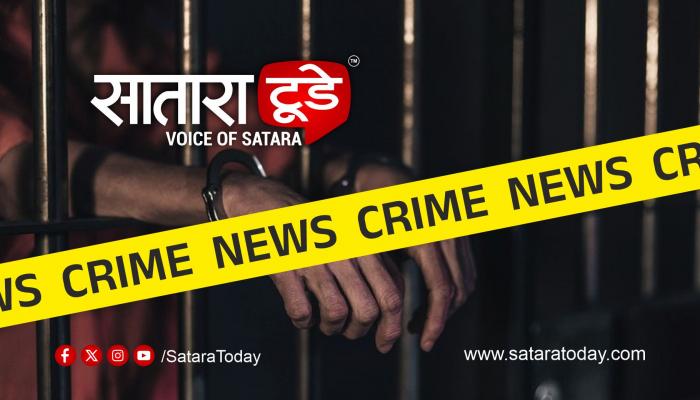 शाहूपुरीत अल्पवयीनाला शस्त्राचा धाक दाखवत मारहाण; सोन्याचे दागिने लुटणाऱ्या सात जणांवर गुन्हा