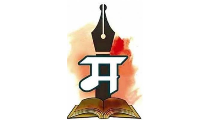 अभिजात मराठी"च्या वर्षपूर्तीनिमित्त संस्कृती कलामंच तर्फेभव्य निबंध स्पर्धा