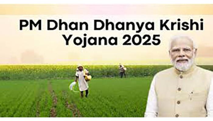 प्रधानमंत्री धन-धान्य कृषी योजनेत महाराष्ट्रातील 9 जिल्ह्याची निवड