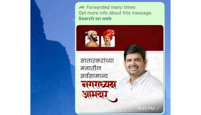 गैरसमज पसरवणाऱ्या पोस्टपासून सावधान, अंतिम निर्णय माझे नेते खा. उदयनराजे भोसले घेतील : संग्राम बर्गे