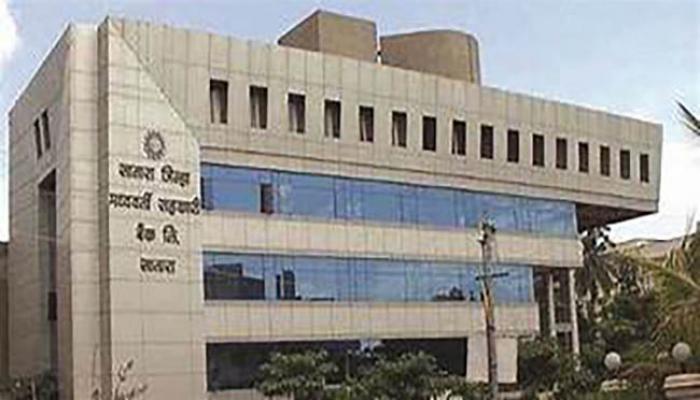 ‘झिरोची ऑर्डर’ घेण्यात सातारा जिल्हा मध्यवर्ती सहकारी बँकेला यश