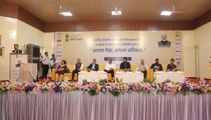 आपला पैसा आपला अधिकार योजनेचा लाभ घ्यावा : अपर जिल्हाधिकारी मल्लिकार्जुन माने