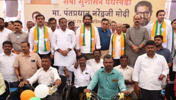 ना. शिवेंद्रसिंहराजेमुळे दिव्यांगांच्या चेहऱ्यावर हास्य फुलले; इलेक्ट्रिक सायकलसह ८०३ वस्तूंचे दिव्यांगांना वाटप