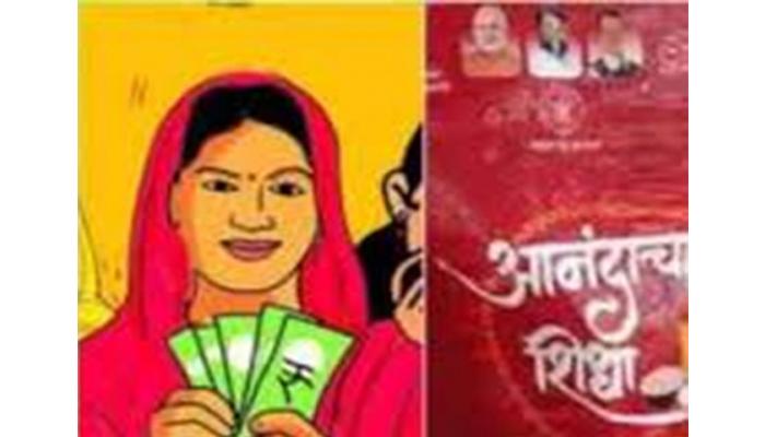 सातारा जिल्ह्यातून 'आनंदाचा शिधा' गायब; ऐन दिवाळी गोरगरिबांवर शिमगा करण्याची वेळ, महिलांमध्ये नाराजीचा सूर