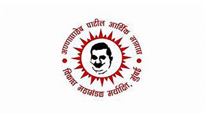 मराठा समाजातील युवकांना अण्णासाहेब पाटील महामंडळाकडील व्याज परतावा योजनेचा लाभ