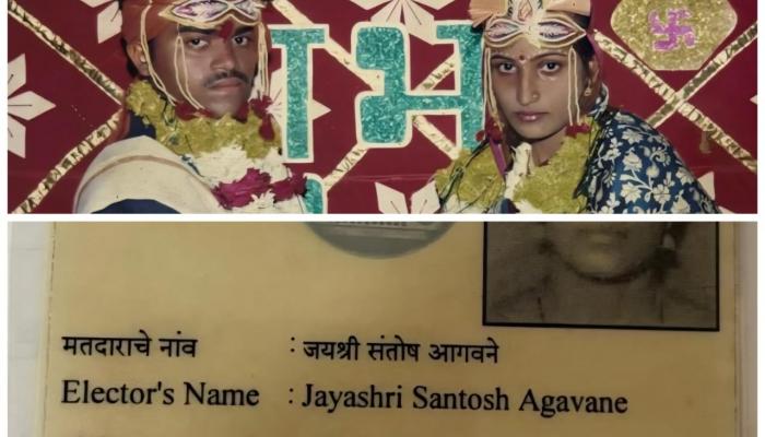 अरे बापरे हे काय? ऐकावे ते नवलच.... त्यातर निघाल्या जयश्री दिगंबर नव्हे जयश्री संतोष आगवणे