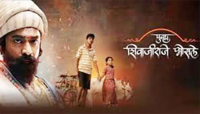शिवाजी राजे भोसले चित्रपटाच्या प्रदर्शनाचा मार्ग मोकळा ; स्थगिती देण्यास मुंबई उच्च न्यायालयाचा नकार
