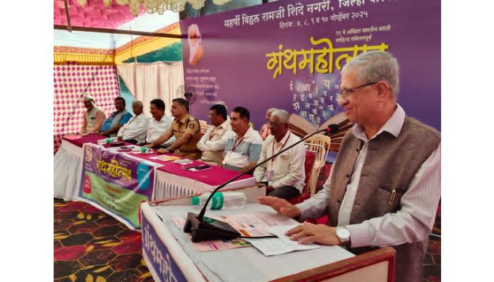 पुस्तके जीवनावश्यक बनली तरच ग्रंथ संस्कृतीला चालना ; ग्रंथ महोत्सवाच्या समारोप सत्रामध्ये प्राध्यापक राजा दीक्षित यांचे प्रतिपादन