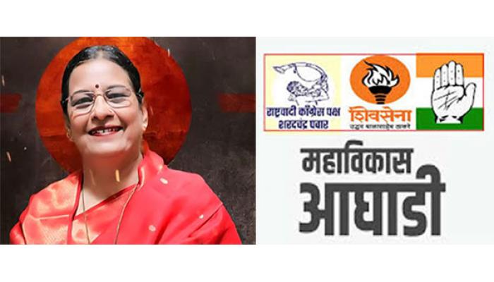 साताऱ्यात भाजपला टक्कर देण्यासाठी महाविकास आघाडी रिंगणात; सुवर्णादेवी पाटील नगराध्यक्ष पदाच्या उमेदवार, 45 उमेदवारांनी भरला फॉर्म