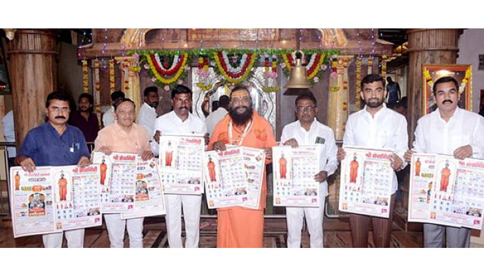 पुसेगावचा सेवागिरी रथोत्सव १८ डिसेंबरला; जाहिरात, दिनदर्शिका प्रकाशन उत्साहात : दि. १४ ते २४ डिसेंबरदरम्यान यात्रा प्रदर्शन