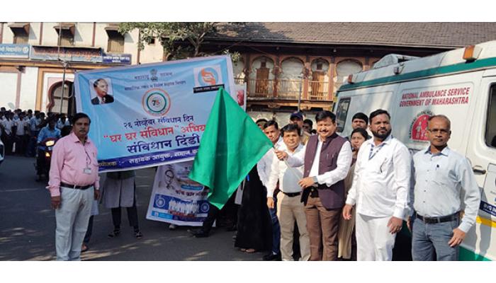 संविधान अमृत महोत्सव वर्षानिमित्त संविधान दिंडी; जिल्हाधिकारी संतोष पाटील यांच्या हस्ते झेंडा दाखवून दिंडी मार्गस्थ