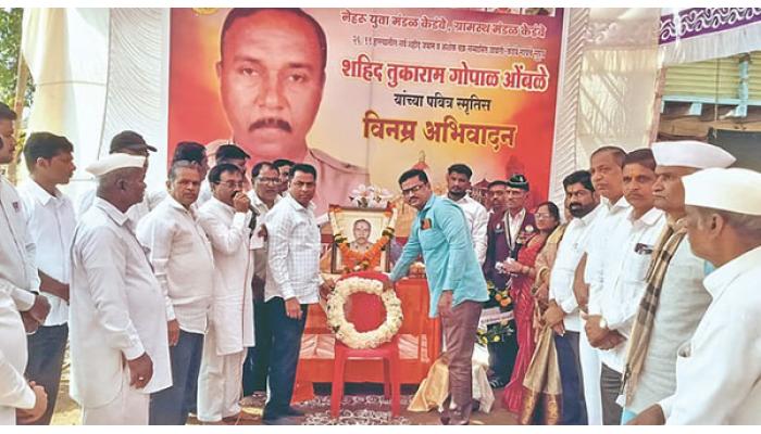 शहीद ओंबळे यांचे हे हौतात्म्य युवा पिढीसाठी नेहमीच प्रेरणादायी ठरेल : राम जगताप, केडंबेत अभिवादन