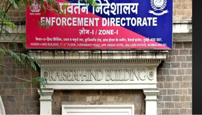 बारामतीत ईडीची छापेमारी