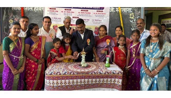 विद्यार्थ्यांच्या अंगी कला गुण वाढवण्यासाठी बालकुमार साहित्य संमेलन - डॉ. दिलीप गरुड ; लोकमंगल हायस्कूल येथे सतरावे मराठी बालकुमार साहित्य संमेलन उत्साहात