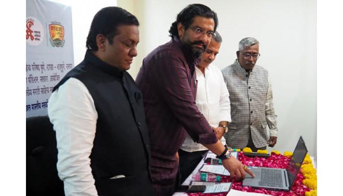 संस्कृती, परंपरा जपत आधुनिक तंत्रज्ञानाद्वारे वेगळेपण जपण्याचा प्रयत्न : ना. शिवेंद्रसिंहराजे भोसले, ९९ व्या अखिल भारतीय मराठी साहित्य संमेलनाच्या संकेतस्थळाचा शुभारंभ